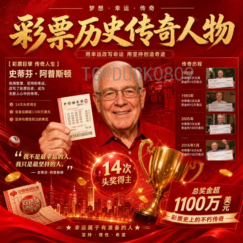 最新2026年美加墨世界杯主办城市介绍：三国十六城全解析