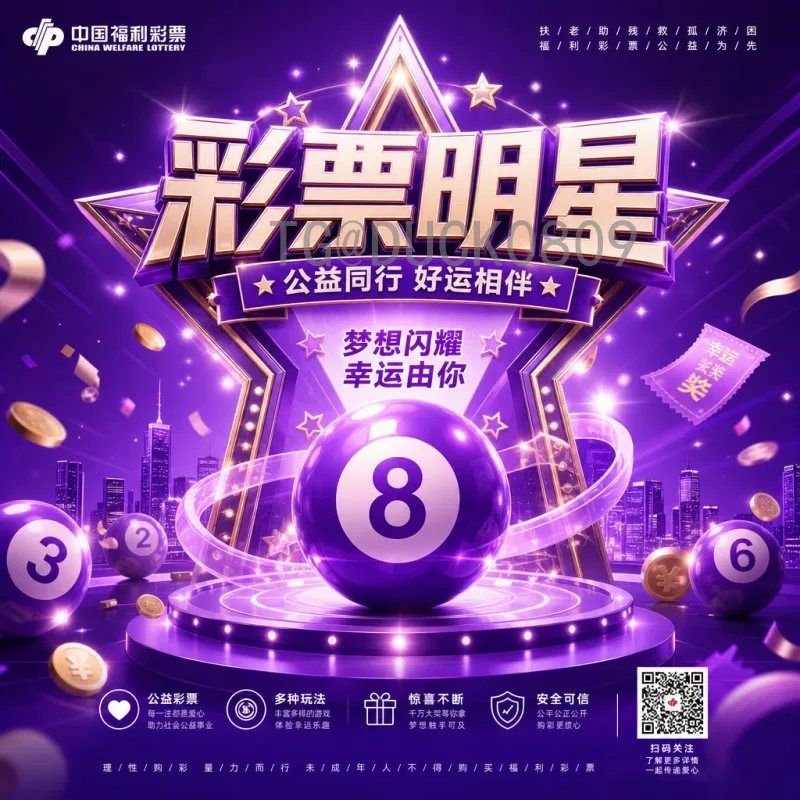 2026世界杯pz：足球盛宴的激情与期待，全球瞩目新篇章