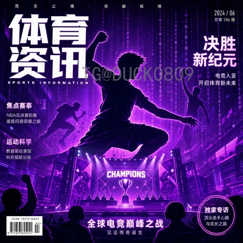 猎鹰2026世界杯：沙特绿色猎鹰的崛起与世界杯梦想