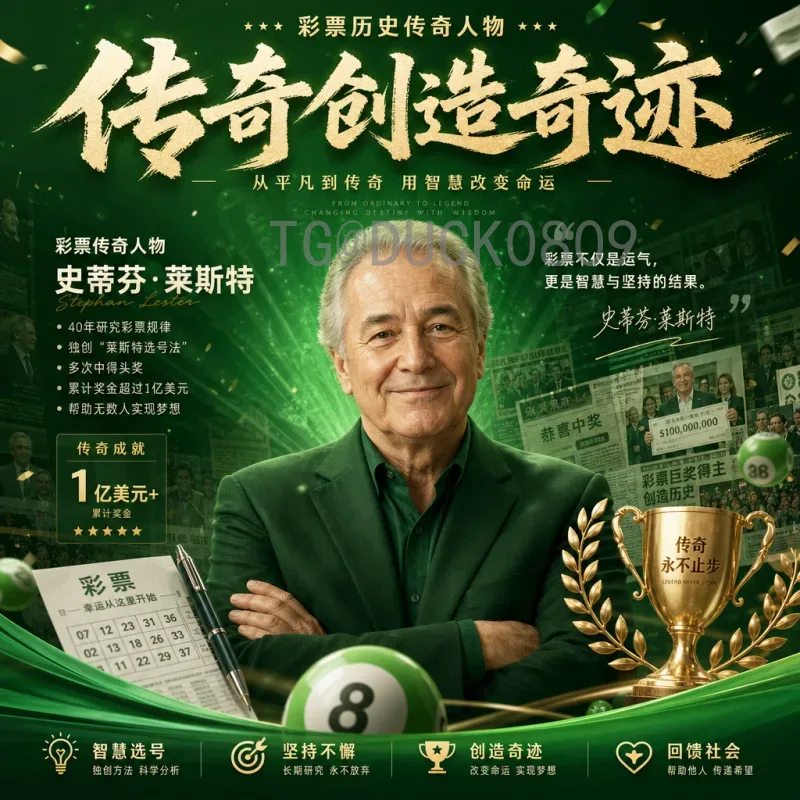 2026世界杯雕像：艺术与足球的完美融合，见证新纪元荣耀