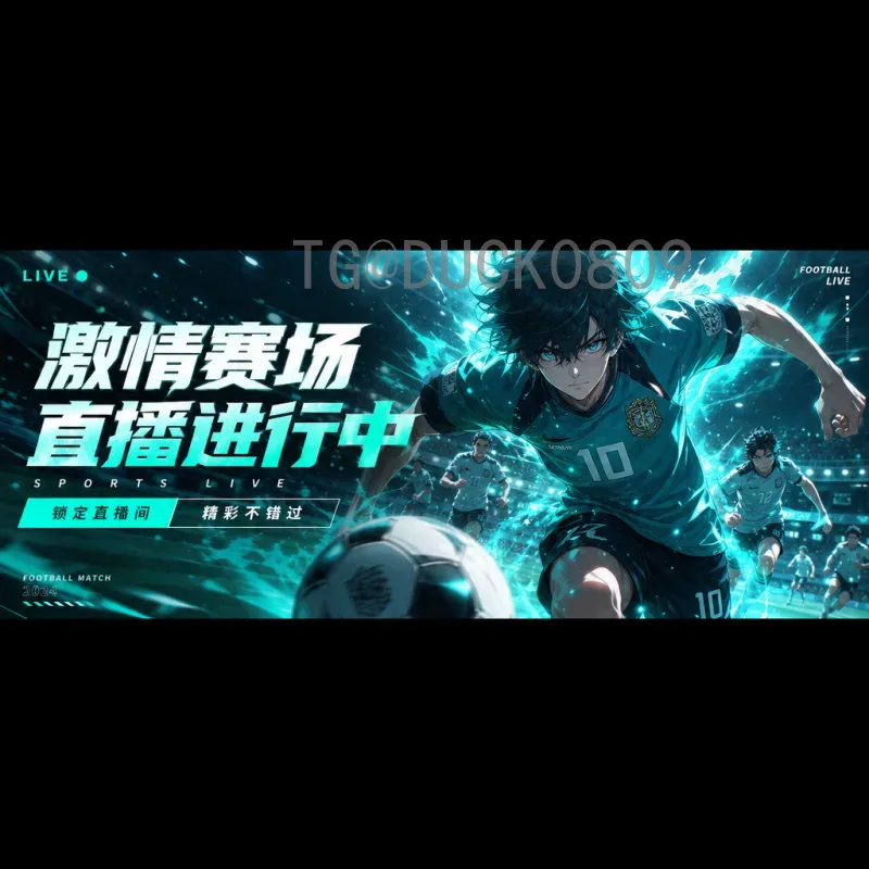 2026美加墨世界杯中国队出线形势分析与备战策略